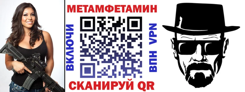 Амфетамин Розовый  гидра как войти  Суворов 