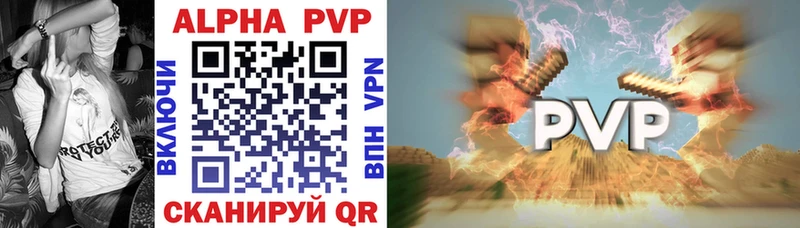 наркошоп  Суворов  Alpha-PVP VHQ 