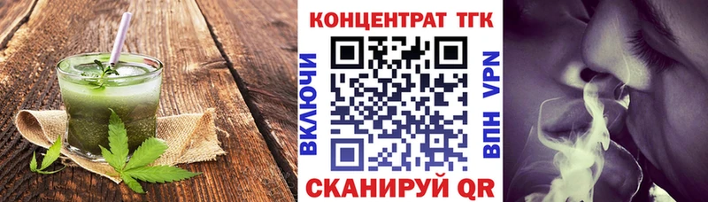 Canna-Cookies конопля  закладка  гидра онион  Суворов 