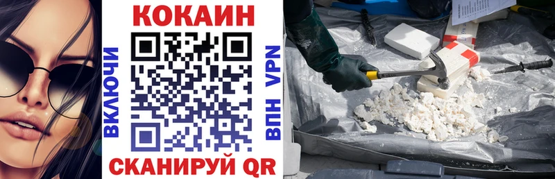 кракен сайт  Суворов  мориарти формула  КОКАИН VHQ 