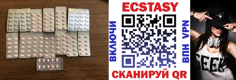 ЭКСТАЗИ XTC  купить   Суворов 