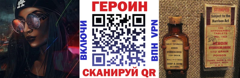 как найти   Суворов  Героин VHQ 