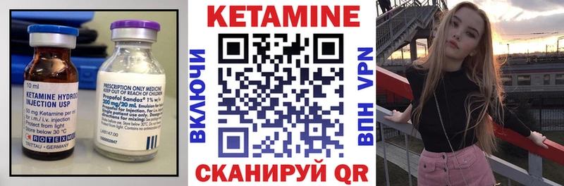 КЕТАМИН VHQ  сколько стоит  ссылка на мегу tor  Суворов 