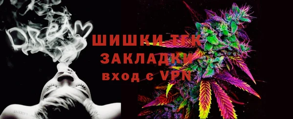 каннабис Болохово
