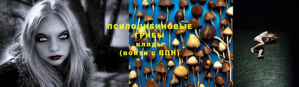 кристаллы Лиски