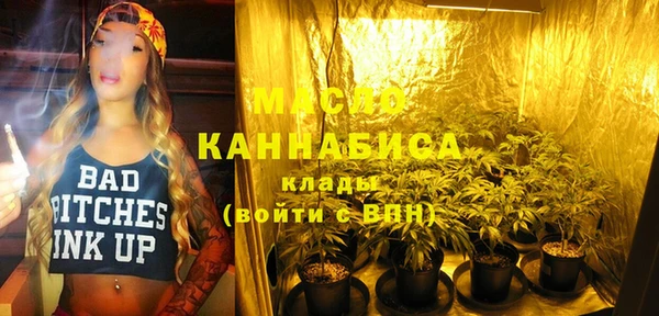 кристаллы Лиски