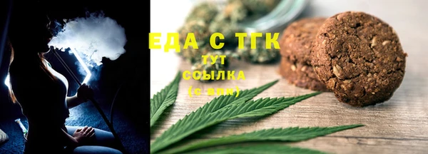 кристаллы Лиски