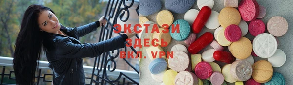 синтетический гашиш Лихославль