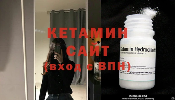 синтетический гашиш Лихославль