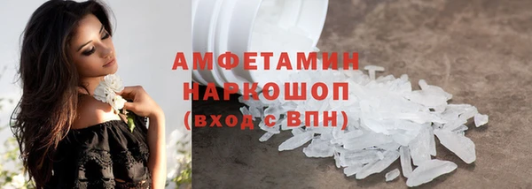 кристаллы Лиски