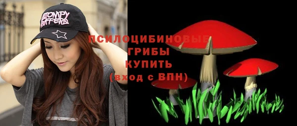 кристаллы Лиски