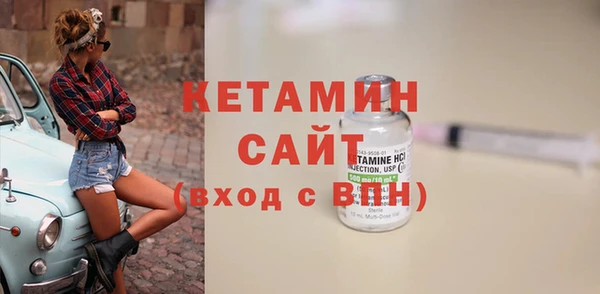 синтетический гашиш Лихославль