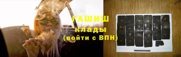 синтетический гашиш Лихославль