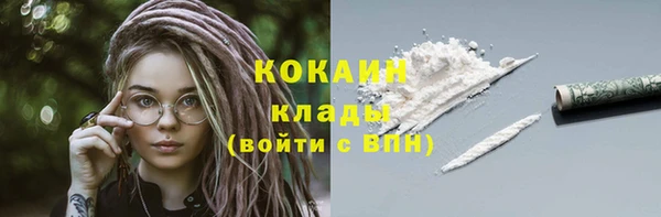 синтетический гашиш Лихославль