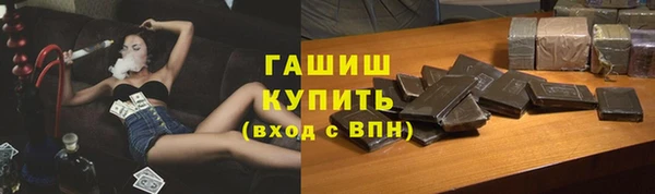 кристаллы Лиски