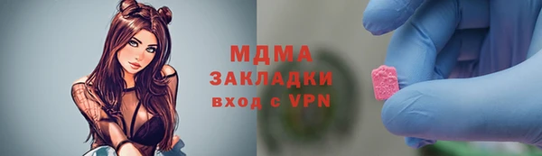 mix Болхов