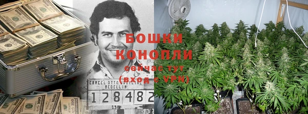 синтетический гашиш Лихославль