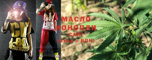 дистиллят марихуана Лабытнанги