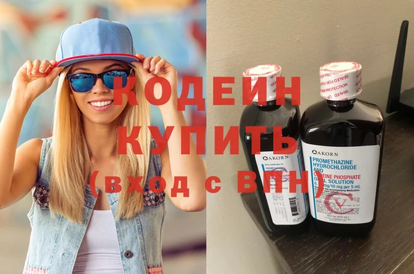 синтетический гашиш Лихославль
