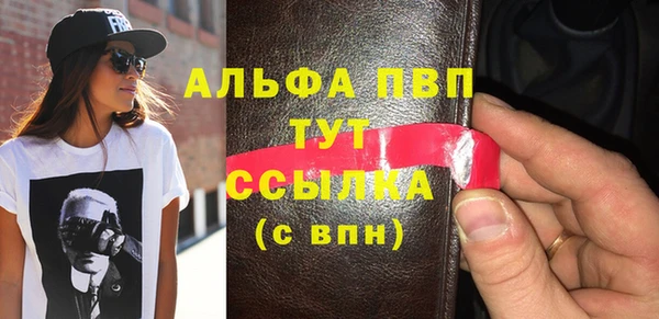 кристаллы Лиски