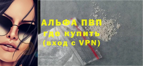 синтетический гашиш Лихославль