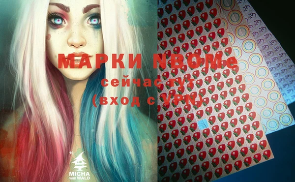 кристаллы Лиски