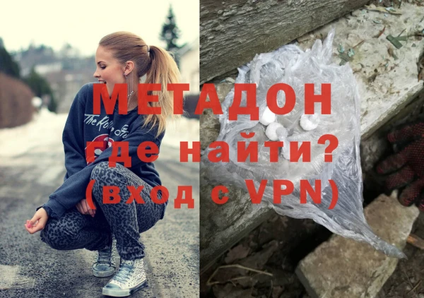синтетический гашиш Лихославль