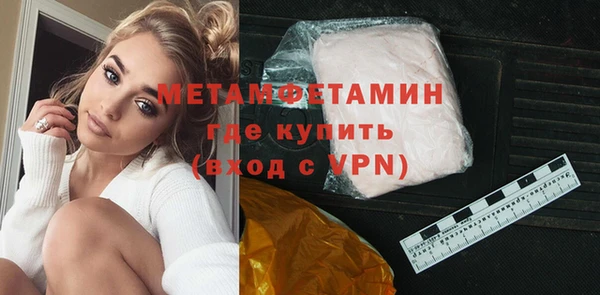 синтетический гашиш Лихославль