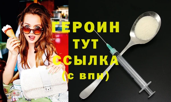 кристаллы Лиски