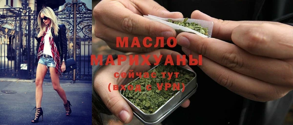 синтетический гашиш Лихославль