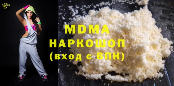 синтетический гашиш Лихославль