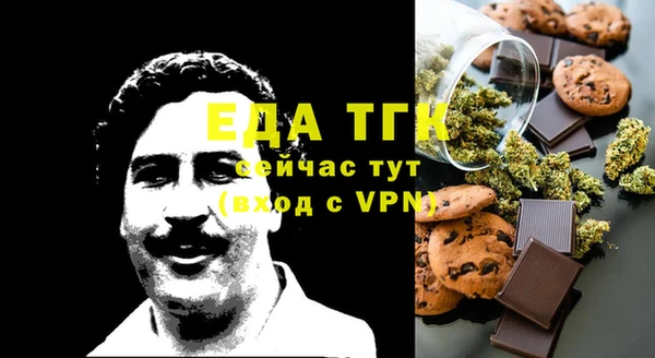 кристаллы Лиски