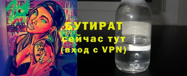 наркотики Болотное