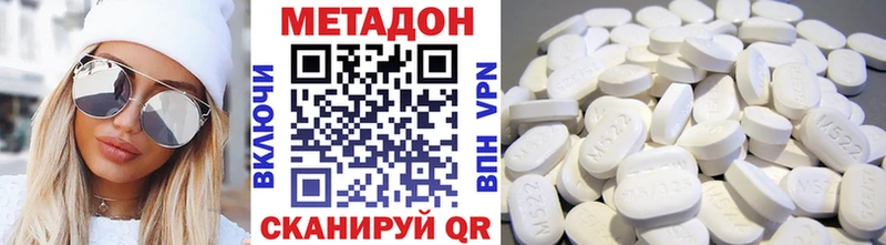 МЕТАДОН methadone  kraken вход  Суворов 