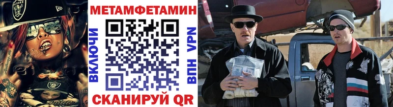 как найти   Суворов  Первитин Декстрометамфетамин 99.9% 
