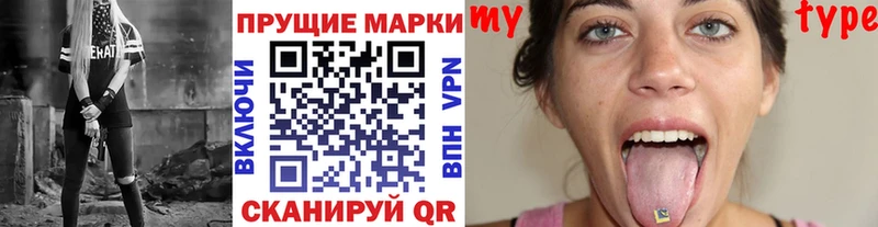 закладки  Суворов  Марки N-bome 1,8мг 