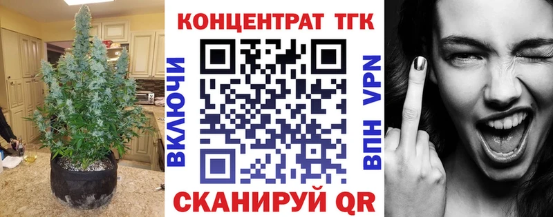 Дистиллят ТГК гашишное масло  Суворов 