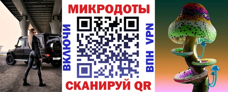 Галлюциногенные грибы мухоморы  купить наркотики цена  Суворов 